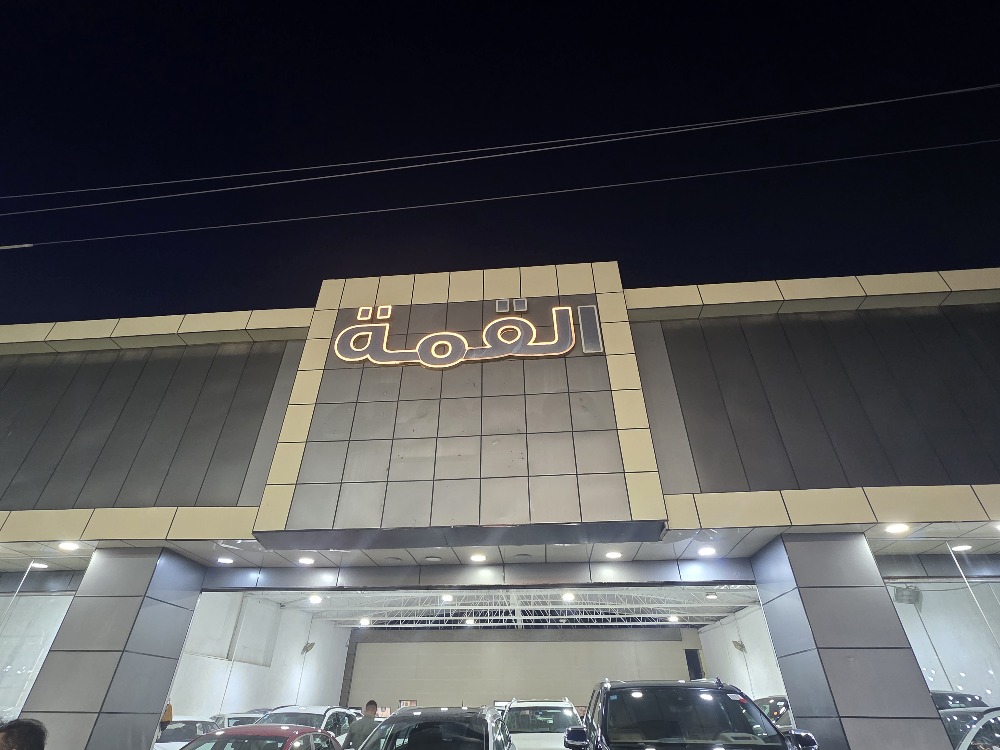 showroom-image
